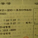 우리윤활유 이미지