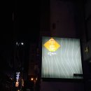 두툼연어 이미지