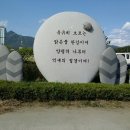 양평파크골프장 이미지