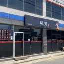 미소 로바다야끼 이미지