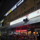 만원의행복주점 | 마곡 맛집 감성 아시안 펍 양옥주점