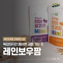 레인보우팜 - 덕양구 고양시 | 레인보우팜