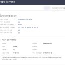 내차애