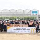 한국맥도날드 - 부산진구 동평로 91 | 한국맥도날드