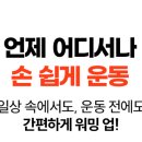 파워싸이클