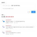 한얼전기 이미지