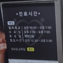 월곡고려의원 이미지