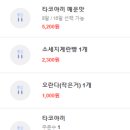 카페오빵 이미지