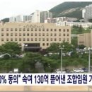 법률사무소대영