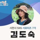 사남로 이미지
