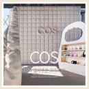 란수선실 | COS 코스 15% 감사쿠폰 프로모션:퀼티드백 팝업스토어 예약고객, 기간, 유의사항, 구매 후기
