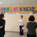 라인댄스지도사(자격) 이미지