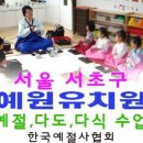 은곡유치원 이미지