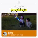 육아인플루언서 맘카페 엄빌리버블 동앗줄 3기
