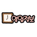 맛고을한식 이미지