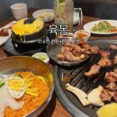 고기집중 | 용리단길 맛집 회식장소 추천 구워주는 고기집 육몽 후기