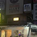 순이국수 네이버블로그