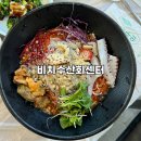 소호회센터 (앞) | 강원도 고성 물회 맛집 켄싱턴리조트 앞 비치수산회센터 후기