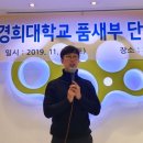 경희대 베스트 태권도장 이미지