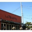 라리체타 이미지