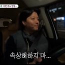 일주일에 한번 만나는 딸을 위해 아침부터 오픈런한 이동건 이미지