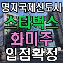 동진빌딩 이미지