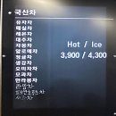 커피마르소