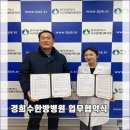 경희수한방병원 이미지