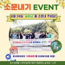 피셔프라이드 | 천안 산모교실 숲태교 신청하기