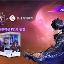 넷마블 PC 이미지