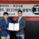 환공어묵베이커리 이미지