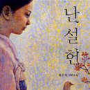 사천항주문진물회 이미지