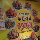 시티치킨
