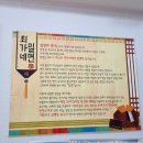 최가네밀면 - 해운대구 우동1로38번가길 20 | 최가네밀면