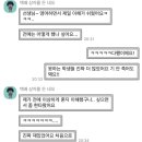 토익 780점에서 5일 공부하고 900점 후반 받기~~!~! 이미지