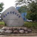 진월면사무소 Daum카페