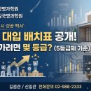 베리타스국어영어전문학원 이미지