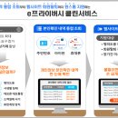 클린&원스톱 이미지