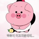 와우신내떡 - 동대문구 회기로25길 11 | 와우신내떡