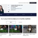 강남 영어회화학원 직장인 영어 잘하는 방법!