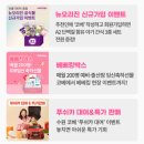수원 코베 베이비페어 후기,,ꯁ / 무료입장 이벤트 혜택, 사은품 증정, 꿀팁 / 내돈내산 쇼핑리스트 ꯁ