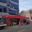 글로리마트 이미지
