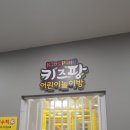 향기나는 밥집 | 부산 만덕 맛집 밥집 맛나감자탕 만덕점