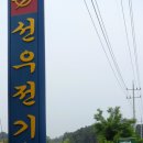 쌍봉1리(웃강거리) 이미지