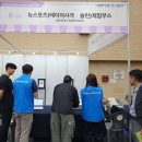 태안 의료기기 복지센터 | 광주광역시 김대중컨벤션 센터 글로컬 광주 사회서비스 박람회 &#39;내일이 빛나는 일상&#39;