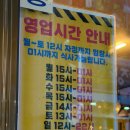 동탄소프트 | 동탄술집추천 먹자골목 대창구이맛집 세광양대창 동탄점 방문후기