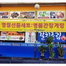 영농상회 이미지