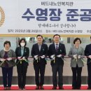 버드내노인복지관 이미지