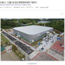 광교복합체육센터 이미지