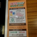 채선당플러스경산점 | 경산 맛집 추천 샤브샤브 채선당 플러스 한우 무한리필